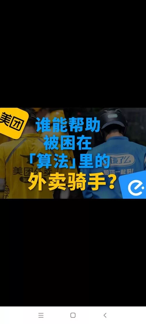 电话无人接听外卖怎么送？外卖小哥经验分享！