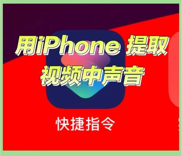 手机音频转换怎么操作？小白也能轻松搞定！