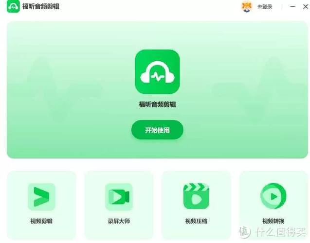 手机音频转换怎么操作？小白也能轻松搞定！