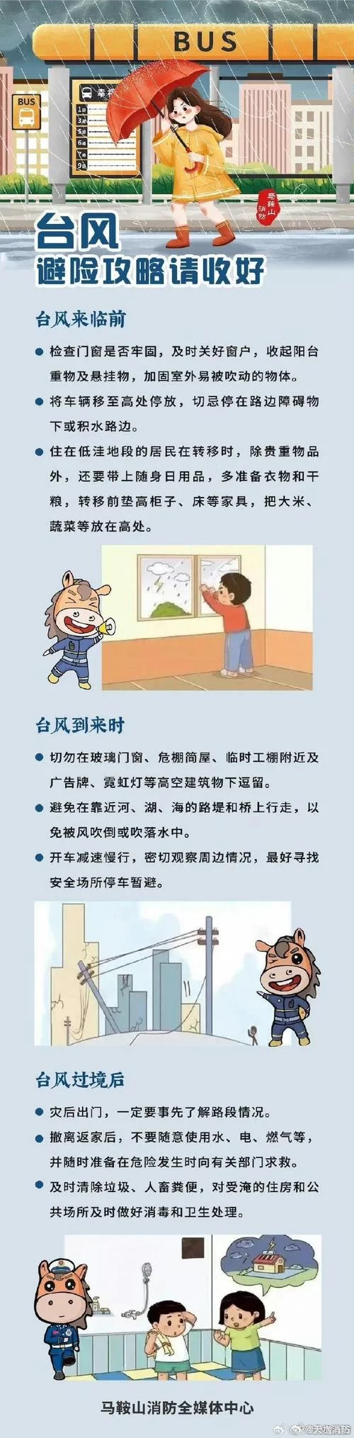 逆风是什么意思啊？别担心，这篇教你如何应对！
