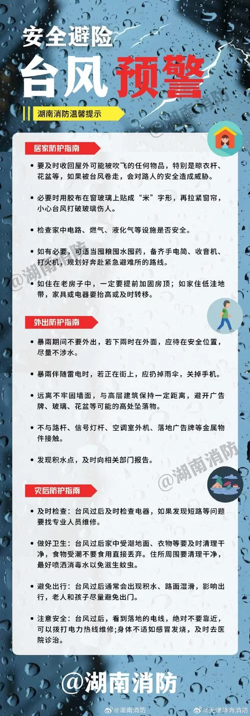逆风是什么意思啊？别担心，这篇教你如何应对！