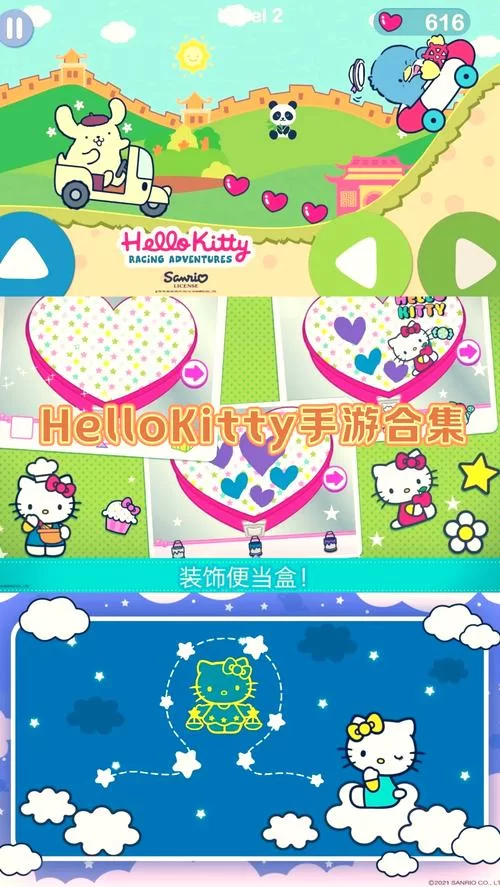 想给孩子做hellokitty便当？这几个技巧要掌握！