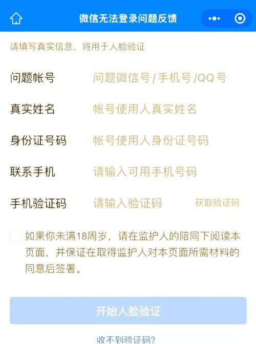 法宣在线登录不上怎么办？这几个方法帮你快速解决！