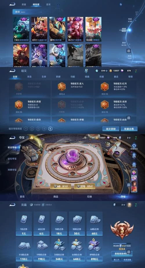 王者荣耀是哪一年出的？这款游戏你玩多久了？