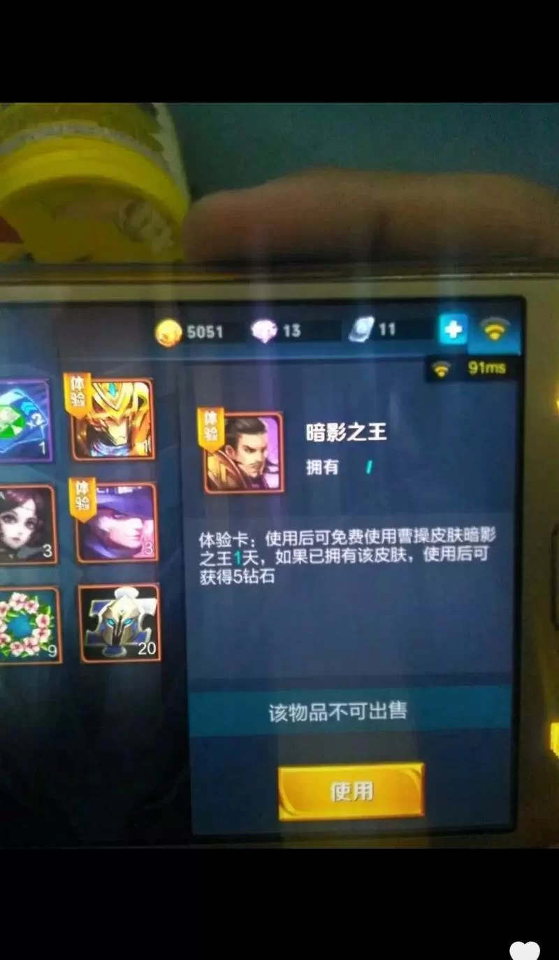 王者荣耀是哪一年出的？这款游戏你玩多久了？