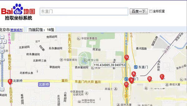 百度地图经纬度怎么找？这几个方法要知道！