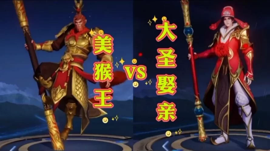 美猴王返场是真的吗？最新消息和时间爆料！