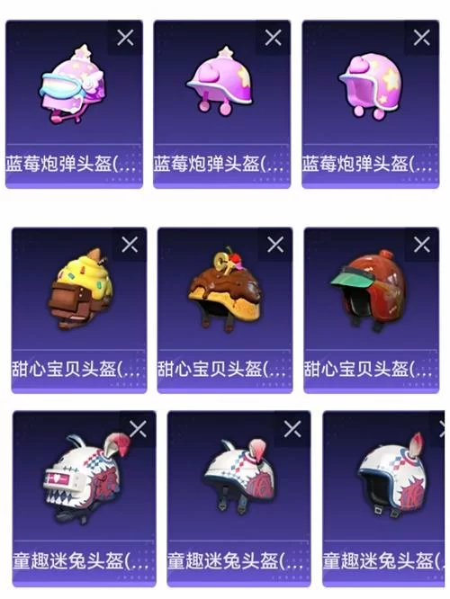 还在为头盔烦恼？和平精英隐藏头盔和甲的方法！