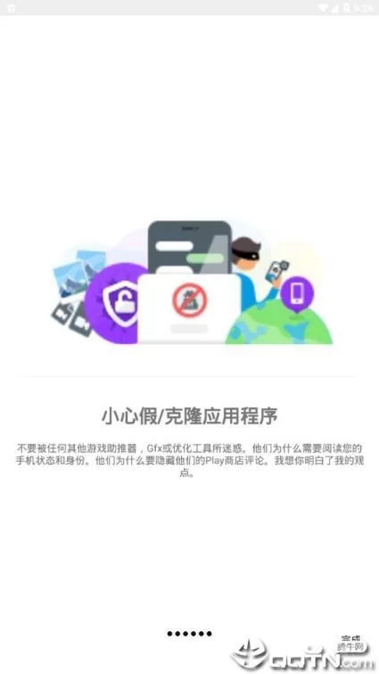 游戏调谐器有什么用？看完这篇你就全明白啦！