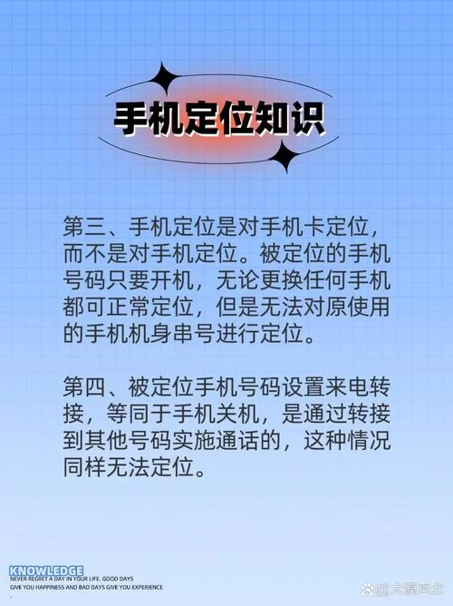 我现在在哪？快速定位您本人所在的位置！