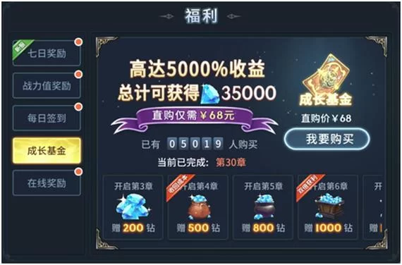 斗罗大陆体验服下载来了！抢先体验新内容！