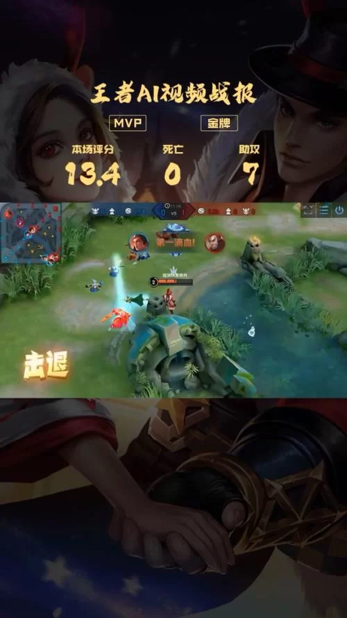 想知道王者怎么隐身？这篇文章给你答案！