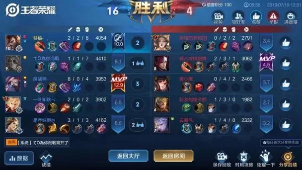 想知道王者怎么隐身？这篇文章给你答案！