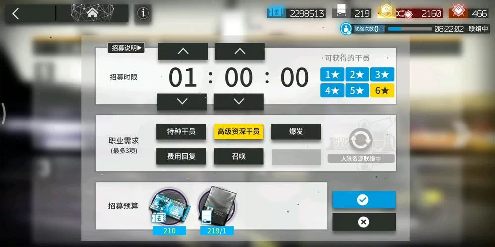 高级资深干员tag怎么出？玄学技巧大公开！