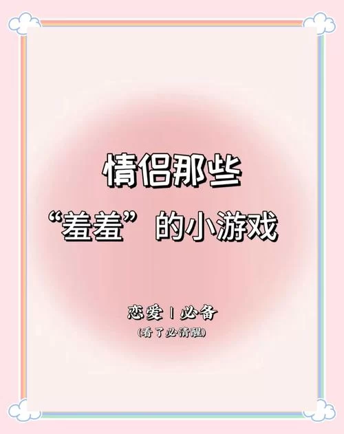 能结婚生孩子情侣互动的手游有哪些？这几款超甜蜜！