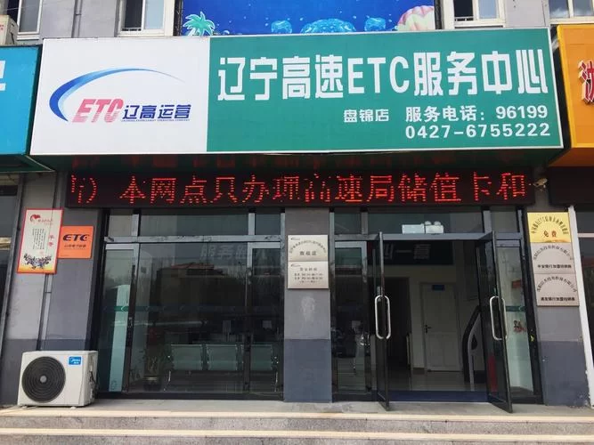 甬城泊车app下载：畅享便捷停车新体验！