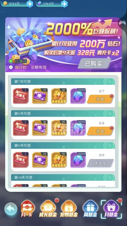 英雄训练师礼包码在哪领？最新福利兑换码！