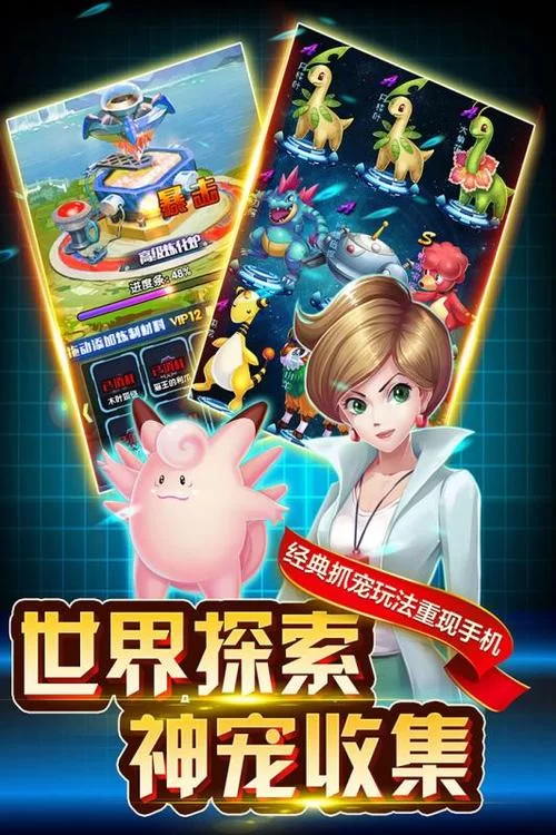 英雄训练师礼包码在哪领？最新福利兑换码！