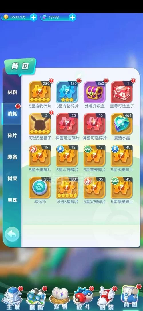 英雄训练师礼包码在哪领？最新福利兑换码！