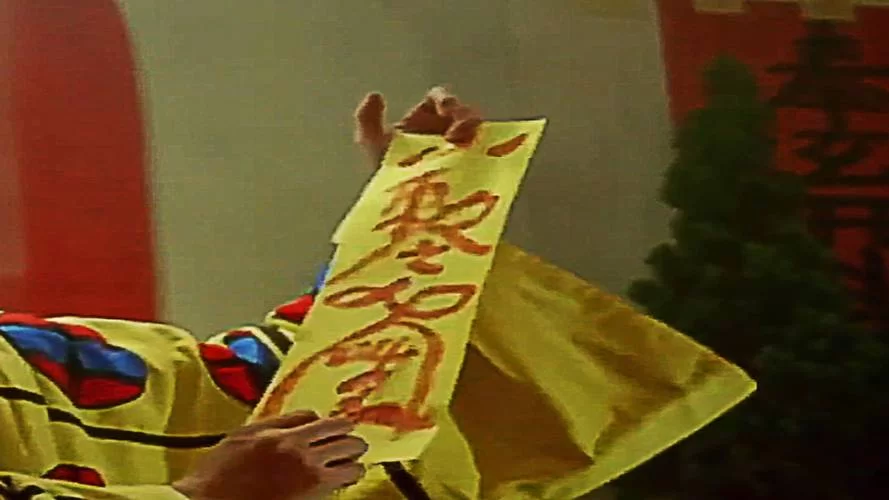 画符咒的方法步骤是什么？看完这篇你就懂了！