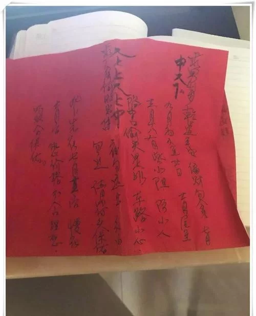 画符咒的方法步骤是什么？看完这篇你就懂了！