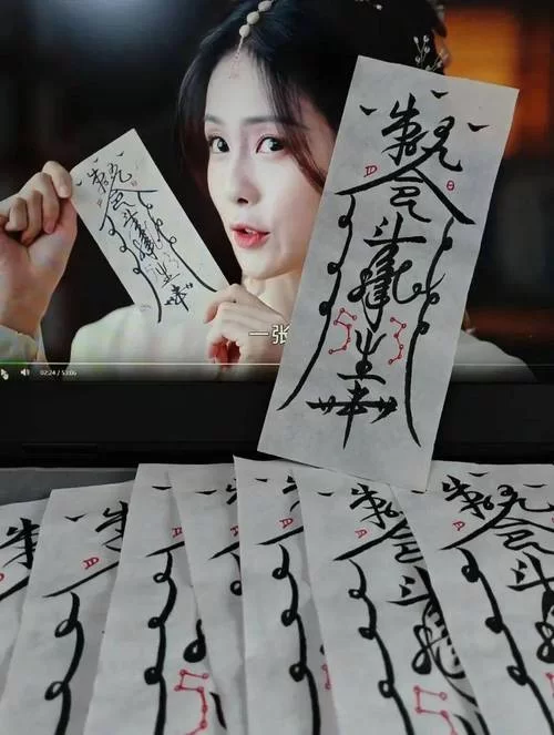 画符咒的方法步骤是什么？看完这篇你就懂了！