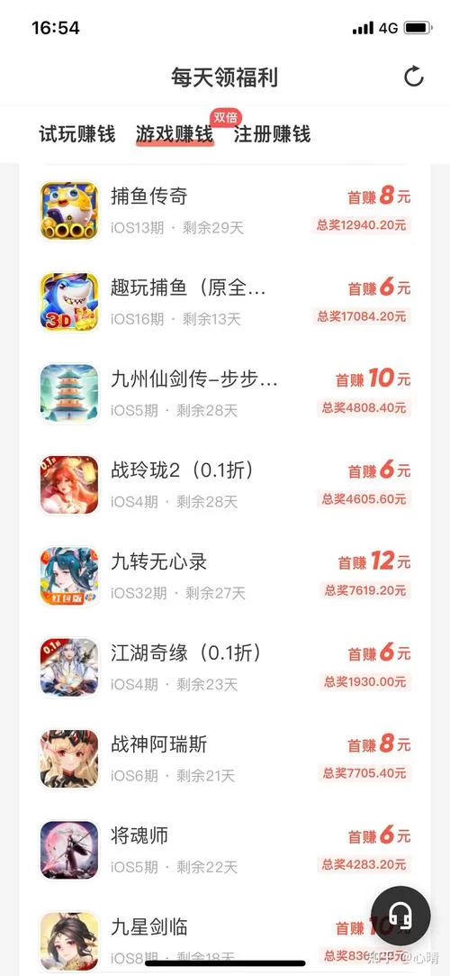 真正能挣钱的手机游戏有哪些？2024年必玩推荐！