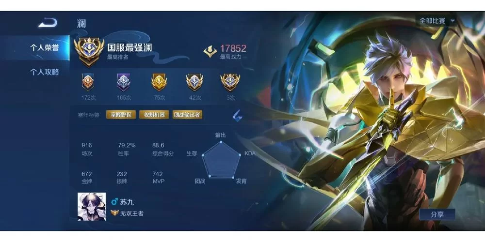 王者荣耀框架怎么安装？保姆级攻略来了！