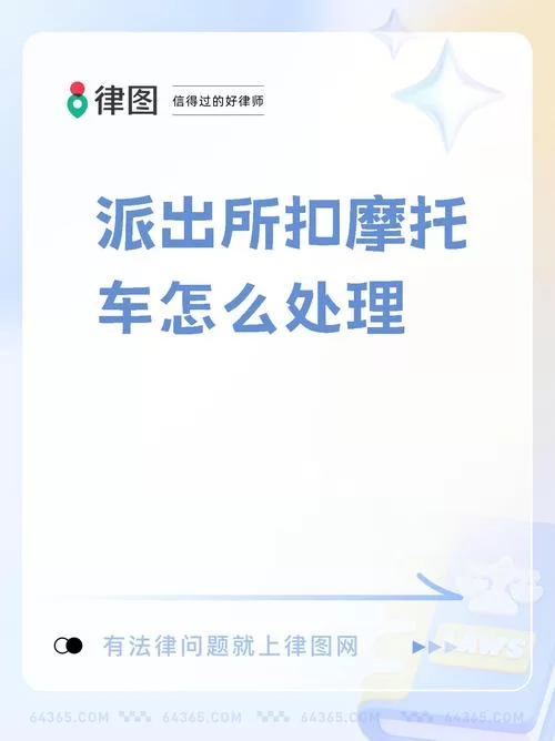 警视通违章查询在哪下载安装？手把手教你轻松搞定！