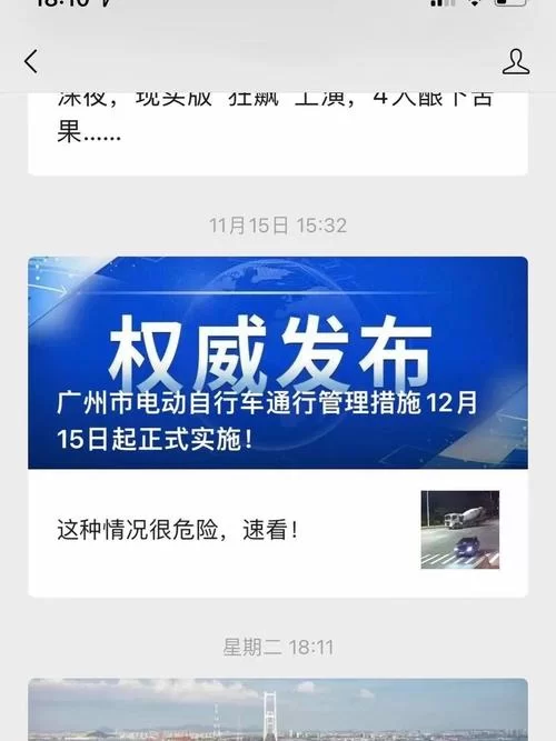 警视通违章查询在哪下载安装？手把手教你轻松搞定！