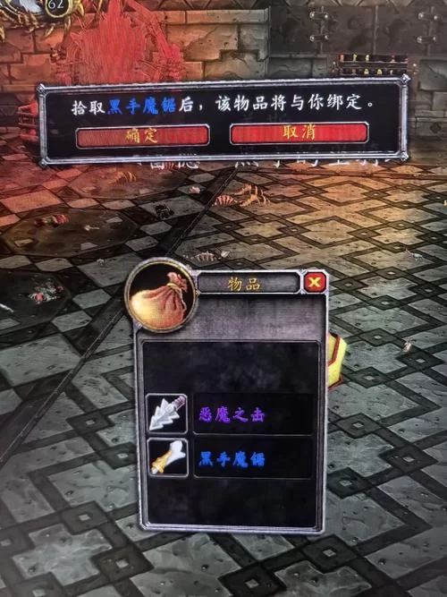 恶魔之击下载攻略，安卓和iOS免费下载教程！