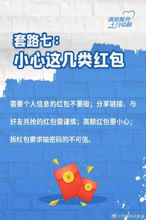 换肤王者免费送皮肤？小心有诈！这些套路要知道！