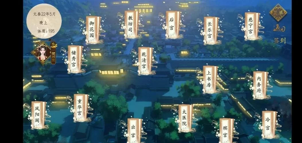 想知道宫斗这件小事怎么当皇后？看完这篇你就明白了！
