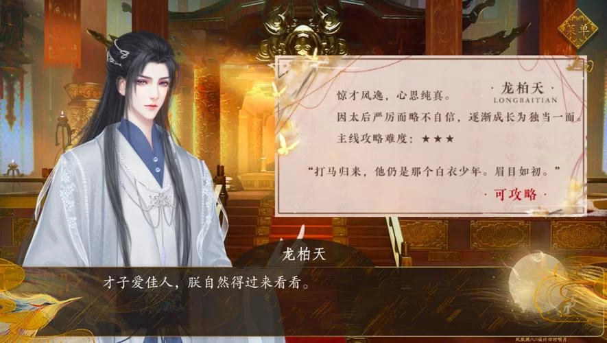 想知道宫斗这件小事怎么当皇后？看完这篇你就明白了！