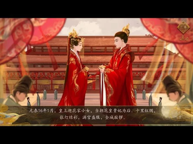 想知道宫斗这件小事怎么当皇后？看完这篇你就明白了！
