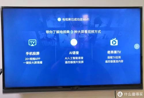 电视果怎么安装连接电视？新手一看就会的教程！