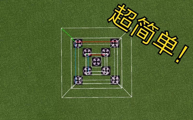 结构方块加载不出来？试试这几个解决方法！
