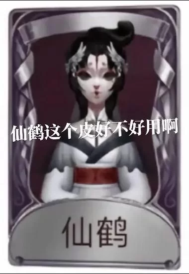 红蝶仙鹤真漂亮，这组高清美图我先收藏了！