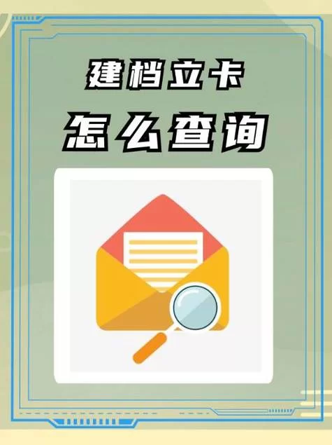 怎么查询自己是建档立卡贫困户？看完这篇就懂了！