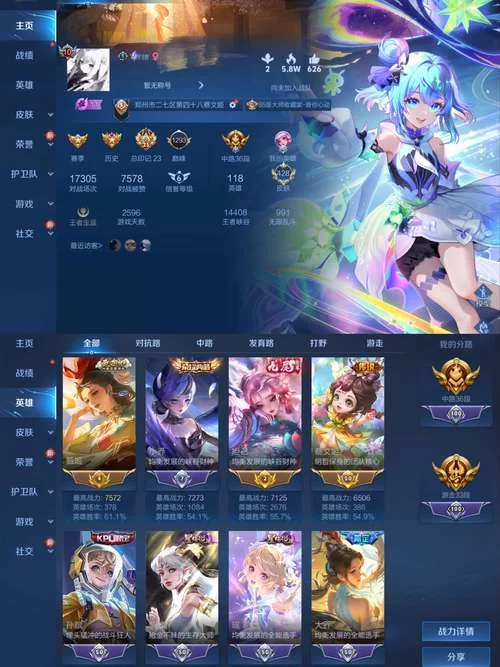 想买个v10王者荣耀账号，大概要花多少钱？