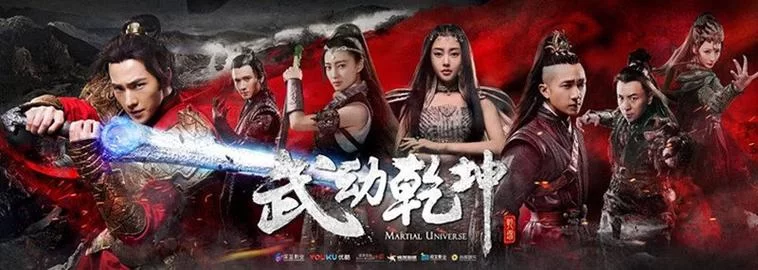 武动乾坤等级划分一览，从零开始的强者之路！