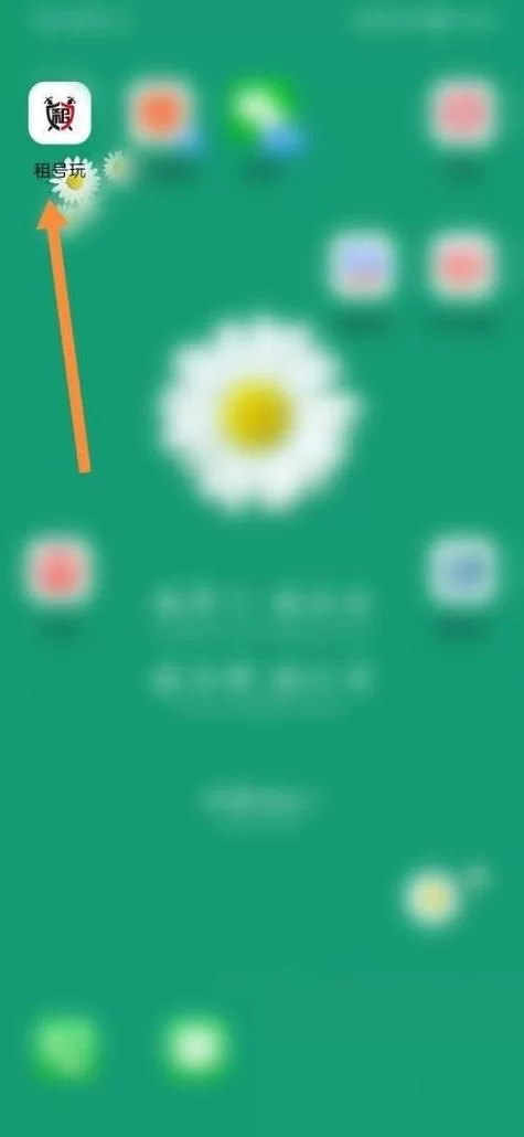 租号玩极速版怎么用？新手快速上手教程看这里！