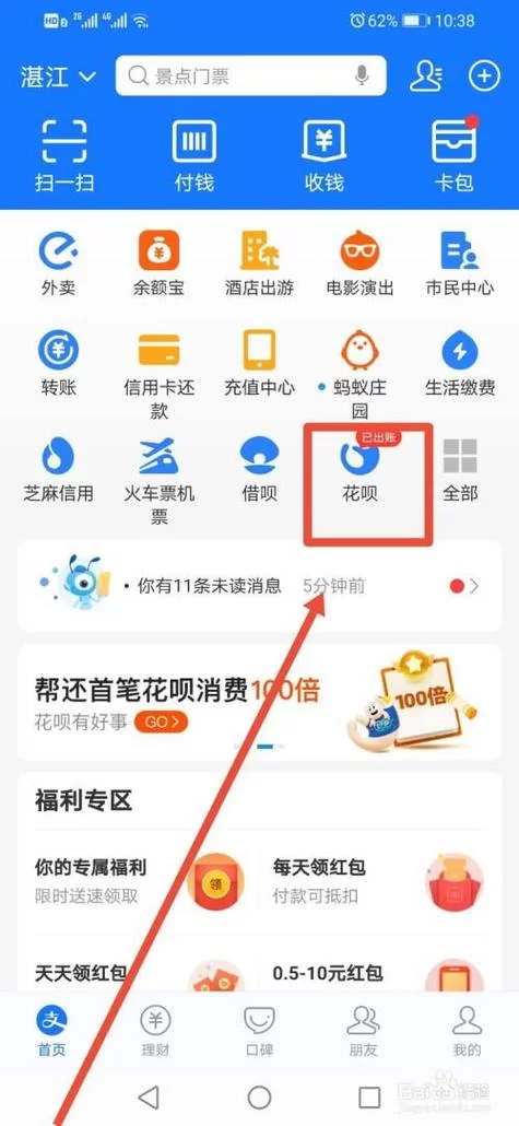租号玩极速版怎么用？新手快速上手教程看这里！