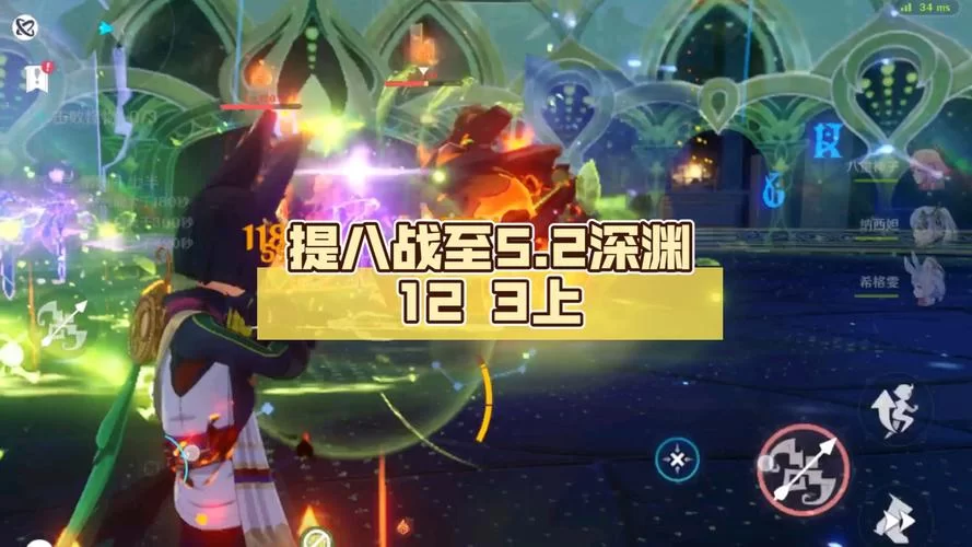 找不到原神深渊入口？手把手教你开启深境螺旋！