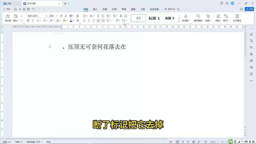 空白字符有哪些？这些空白字符的用法要知道！