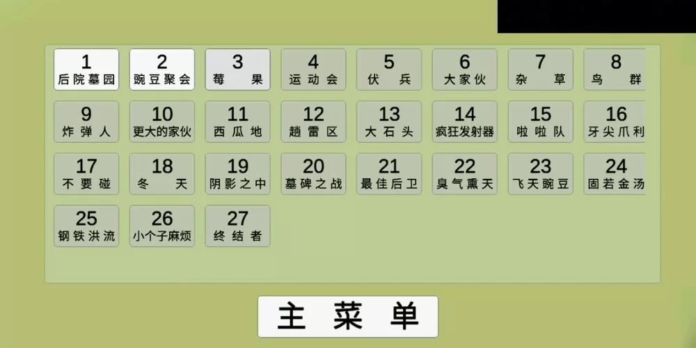 粉碎巨人锤怎么用？新手必看超详细使用指南！