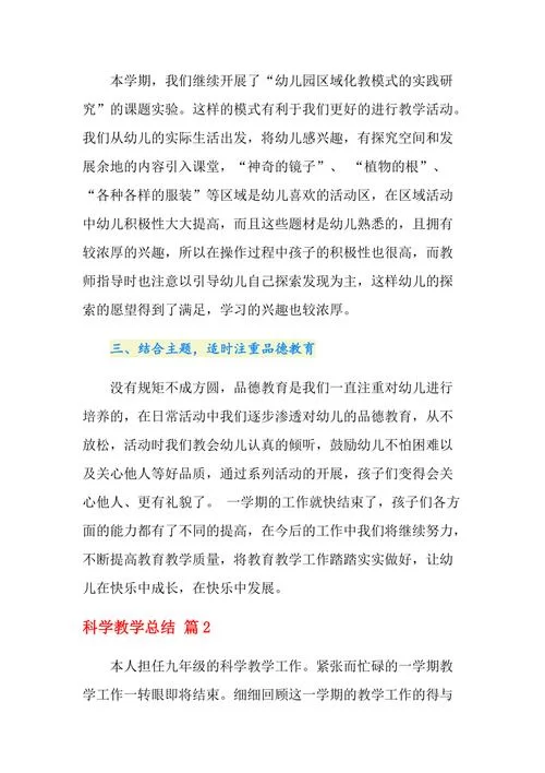 想知道老干部闲聊内容？这篇给你总结好了！