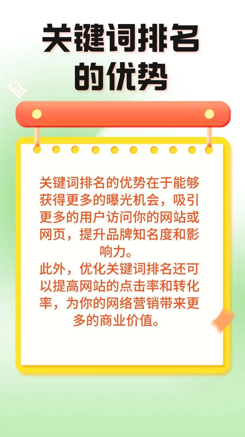抖音SEO排名怎么提升？内行人教你几招！