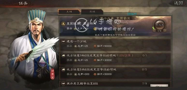 烟雨江湖杭州支线奖励是什么？任务流程详解！
