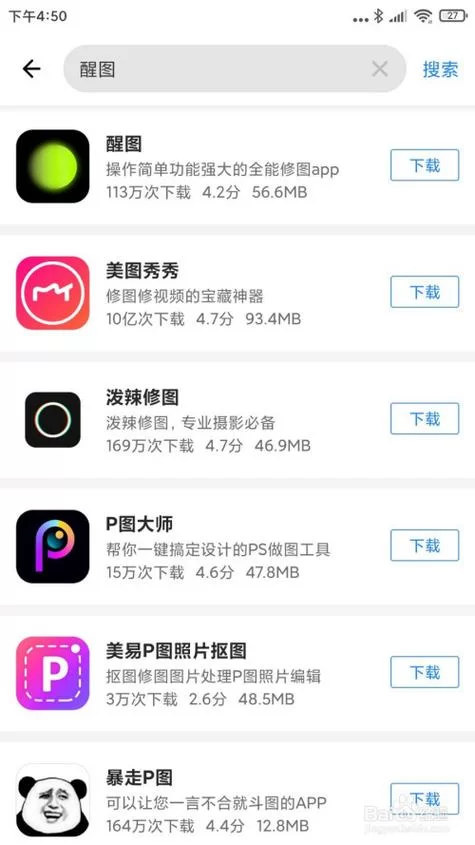 怎么把应用商店下载安装到桌面？详细步骤来了！